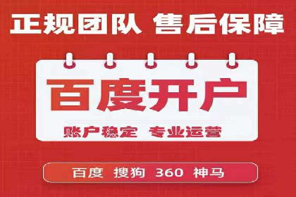 案例解析：SEM代运营如何为企业创造长期价值