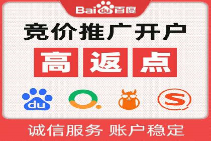 百度SEM代运营的优化策略与实战技巧分享